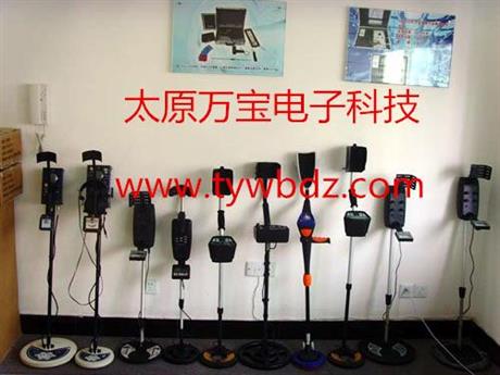 【山西省 太原,长治,晋城宁夏地下金属探测器】价格,厂家,地质勘探和地震仪器-搜了网移动版